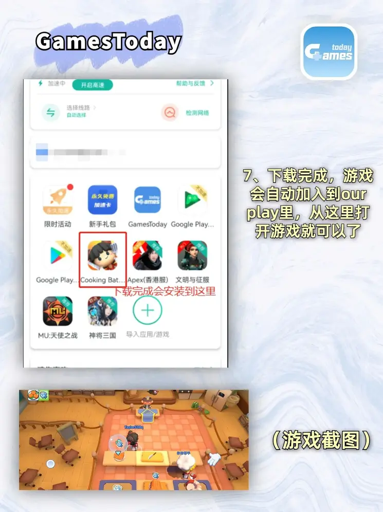 云开官方下载登录入口截图3